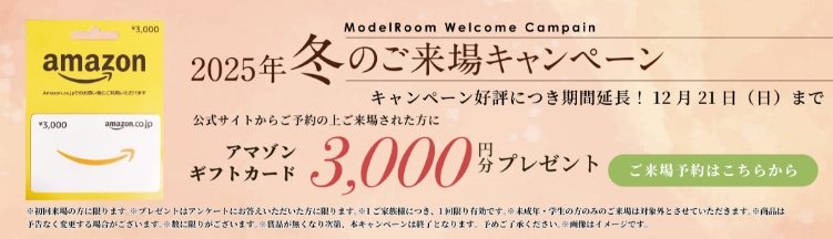 アーバンパレス諫早駅