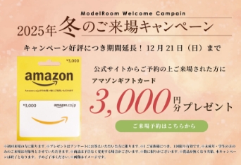 アーバンパレス諫早駅