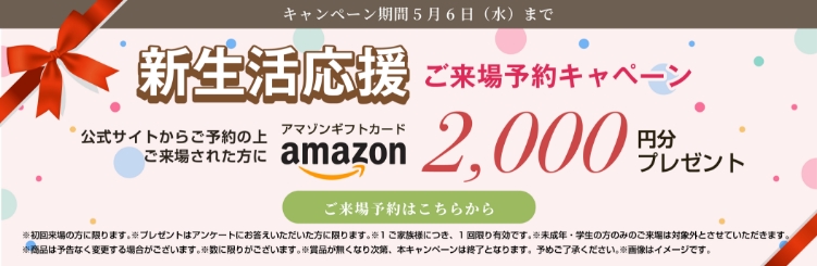 アーバンパレス諫早駅