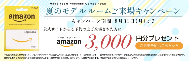 アーバンパレス諫早駅