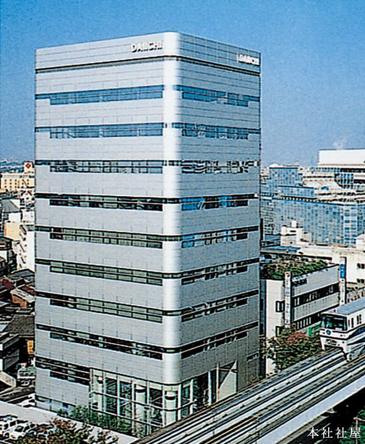 本社社屋