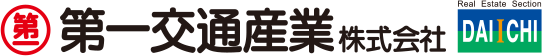 第一交通産業株式会社