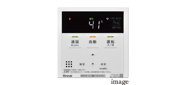 全自動フルオートバス