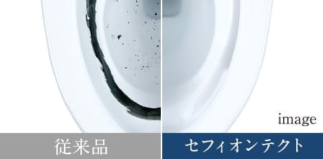 セフィオンテクト便器