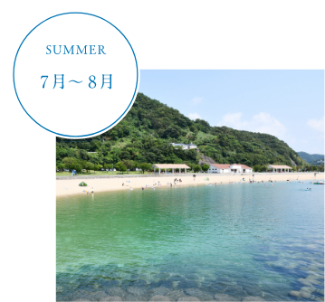 結の浜マリンパーク