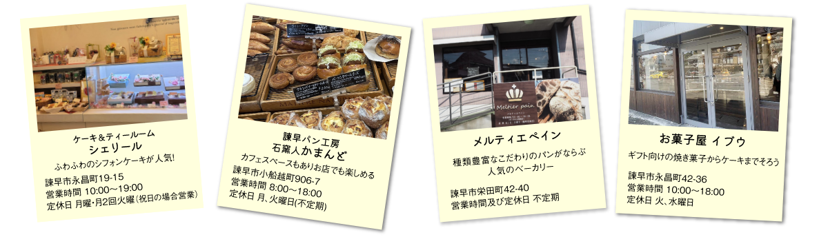 諫早タウンマップ