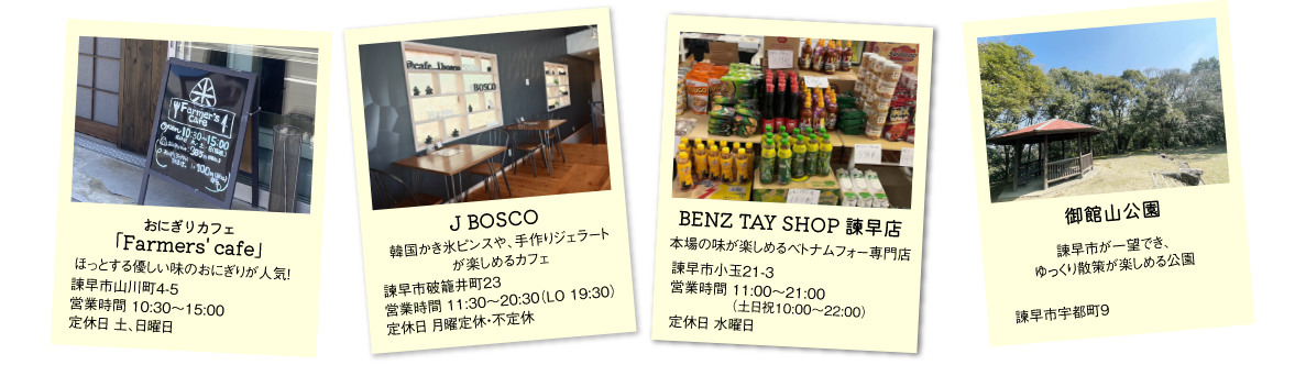 諫早タウンマップ