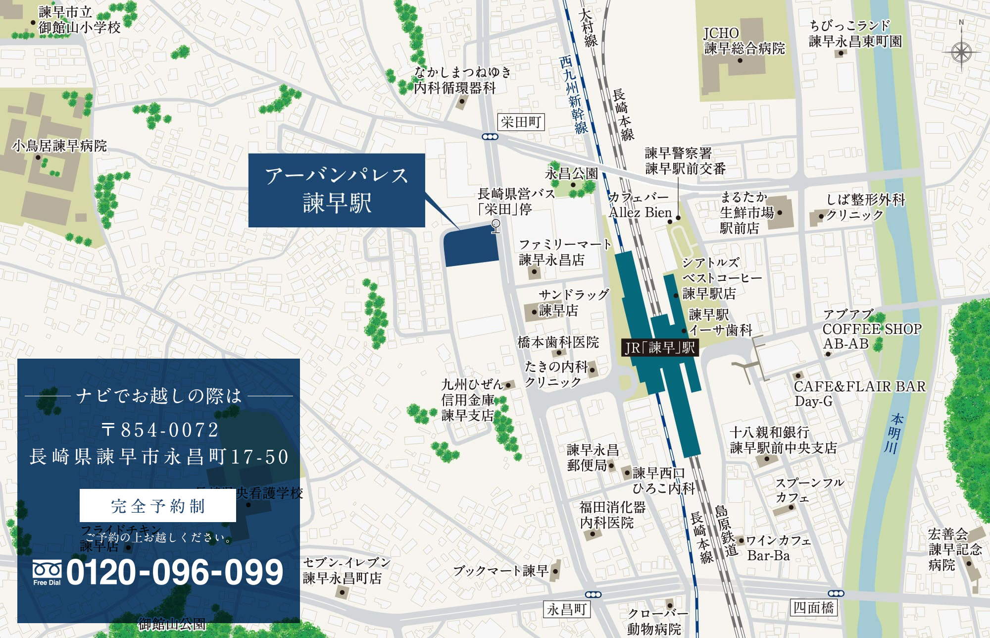 現地案内図マップ