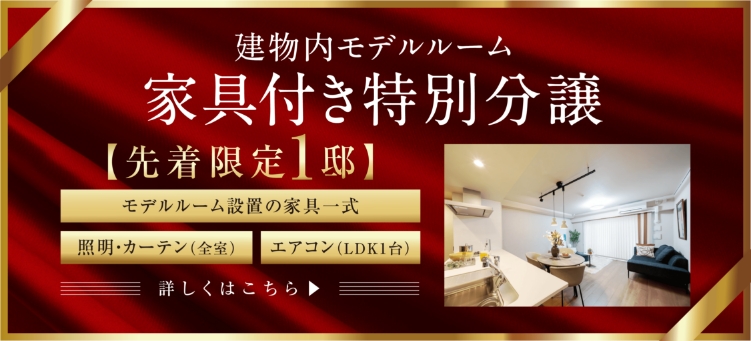 アーバンパレス諫早駅