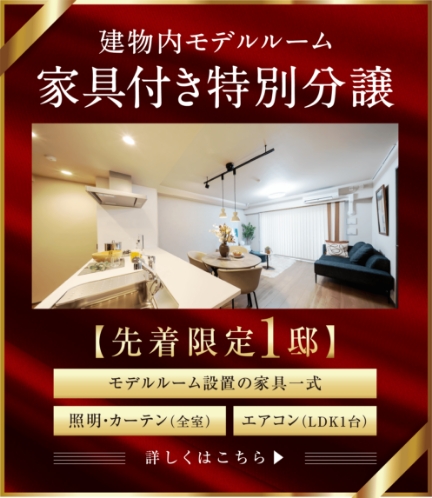 アーバンパレス諫早駅